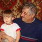 Посмотреть