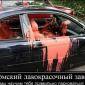 Посмотреть