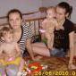 Посмотреть