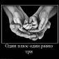 Посмотреть