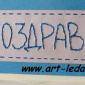 Посмотреть