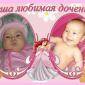 Посмотреть
