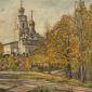 Посмотреть