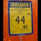 Посмотреть