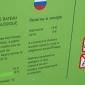 Посмотреть