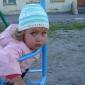 Посмотреть