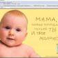 Посмотреть