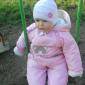 Посмотреть