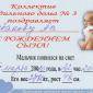 Посмотреть