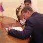 Посмотреть