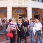 Посмотреть