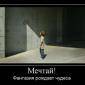 Посмотреть