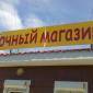 Посмотреть